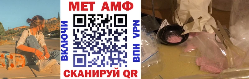 АМФЕТАМИН Premium  Когалым 