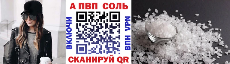 ОМГ ОМГ вход  Когалым  Альфа ПВП мука 