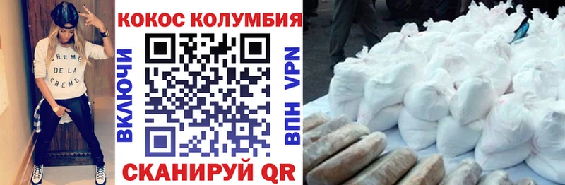 Кокаин 98% наркотики Когалым