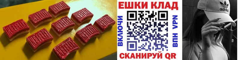 Экстази 280 MDMA  Когалым 