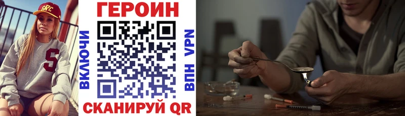 ГЕРОИН белый  Когалым 