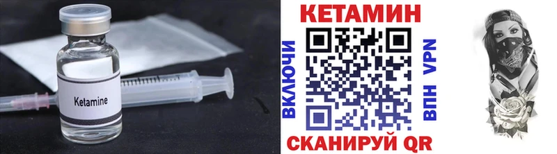 КЕТАМИН ketamine  Когалым 