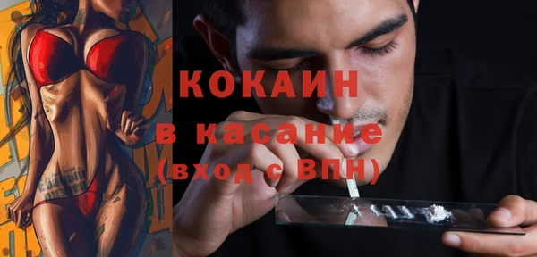 бутик Алексин