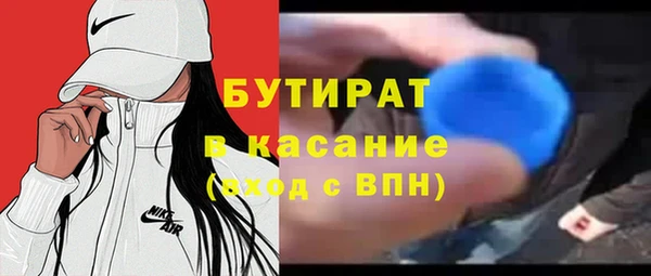 бутик Алексин
