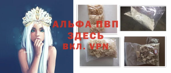 apvp Алексеевка
