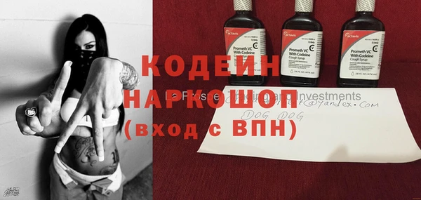 бутик Алексин