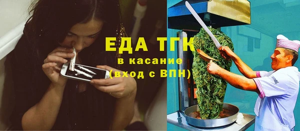 бутик Алексин