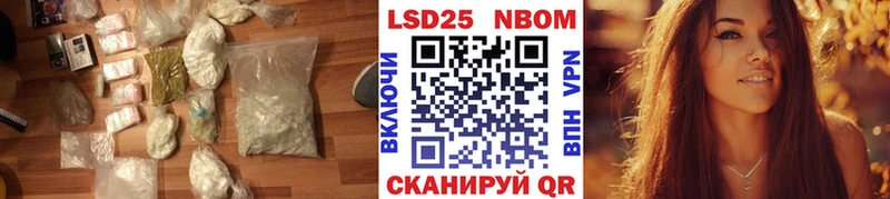 наркота  Когалым  Лсд 25 экстази кислота 