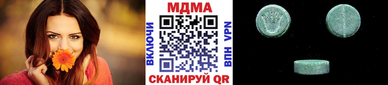МДМА Molly  hydra ТОР  Когалым 
