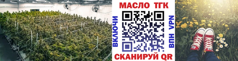 как найти наркотики  Когалым  нарко площадка Telegram  Дистиллят ТГК гашишное масло 